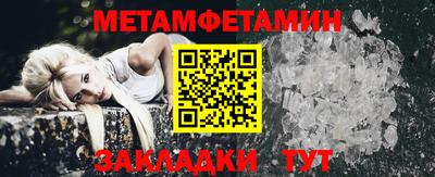 мяу мяу мука Лесосибирск
