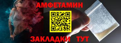 соль курить ск Ливны