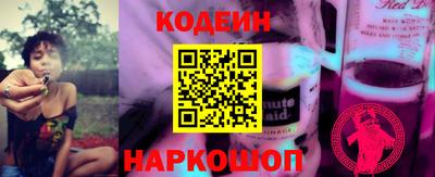 спайс Ликино-Дулёво