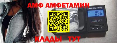 спайс Ликино-Дулёво