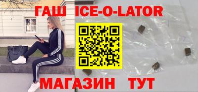 спайс Ликино-Дулёво