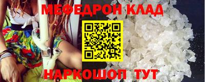 соль курить ск Ливны