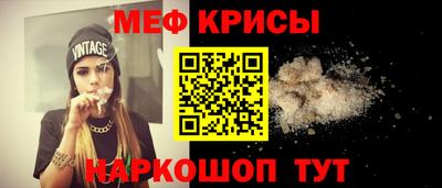 мдма Кумертау