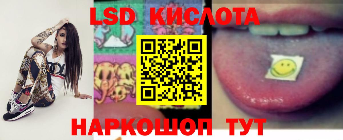 Ефремов  ЛСД экстази ecstasy  Вход с VPN 