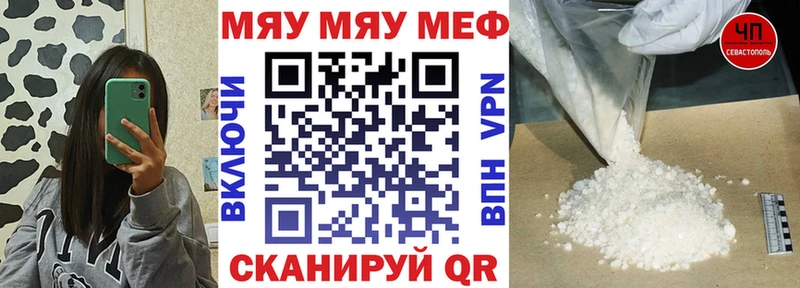 МЕФ mephedrone  купить наркотик  Ефремов 