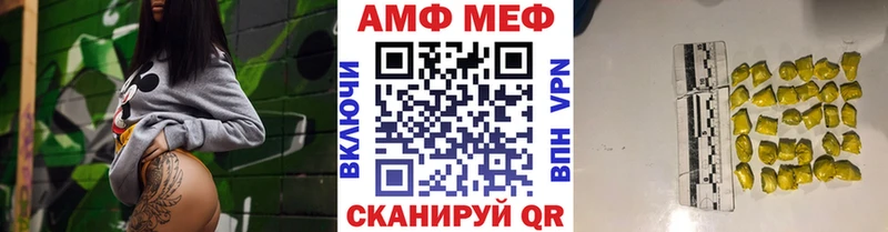 кракен зеркало  Ефремов  МЕТАМФЕТАМИН кристалл 