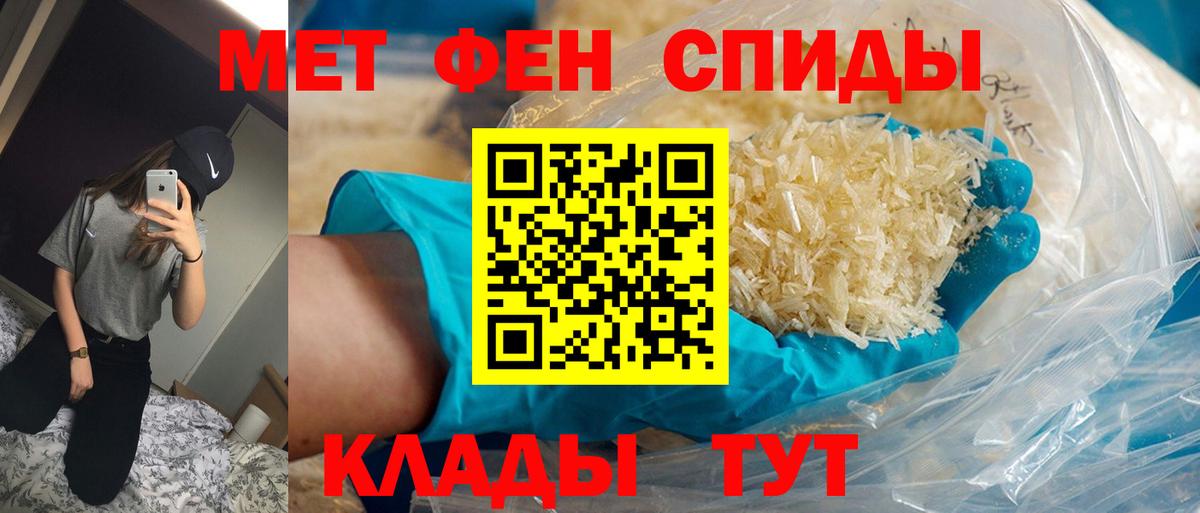 Метамфетамин винт  Вход с VPN  Ефремов  Метамфетамин винт 