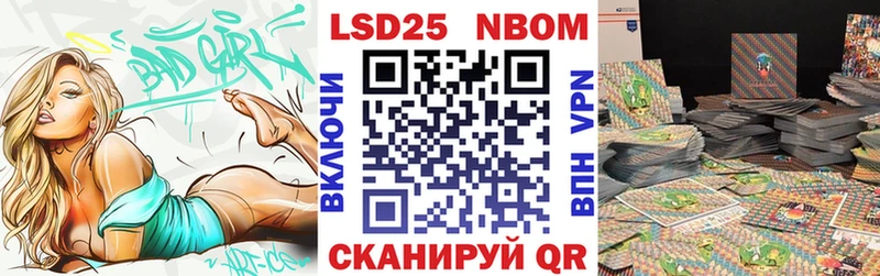 что такое Ефремов Марки NBOMe 1500мкг