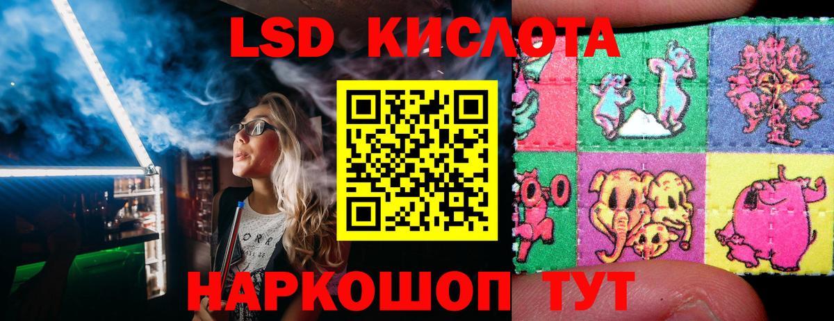 Марки N-bome 1500мкг Ефремов