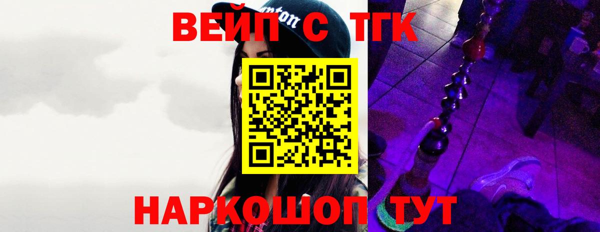 Ефремов  blacksprut ONION  Вход с VPN  купить наркотики цена  Дистиллят ТГК вейп с тгк  Дистиллят ТГК THC oil 
