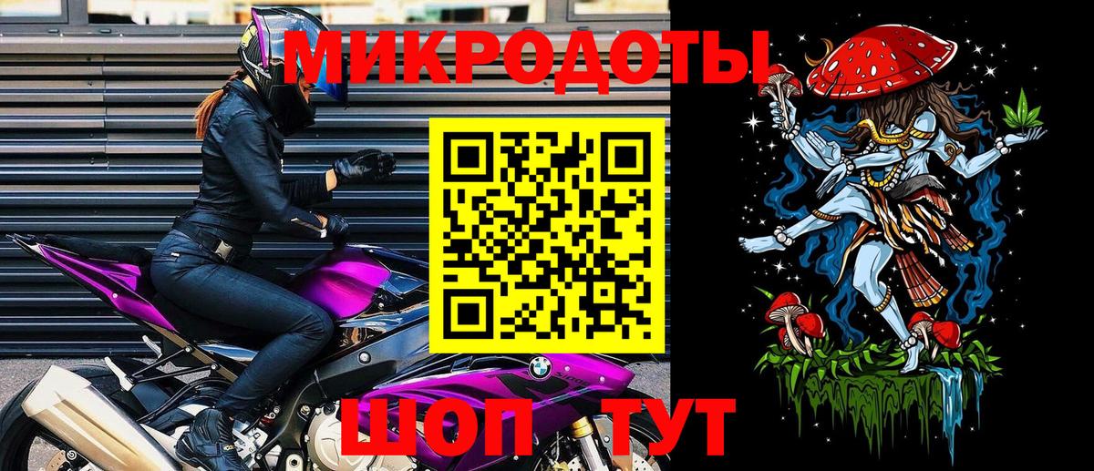 Галлюциногенные грибы мухоморы  Галлюциногенные грибы прущие грибы  Вход с VPN  Ефремов 