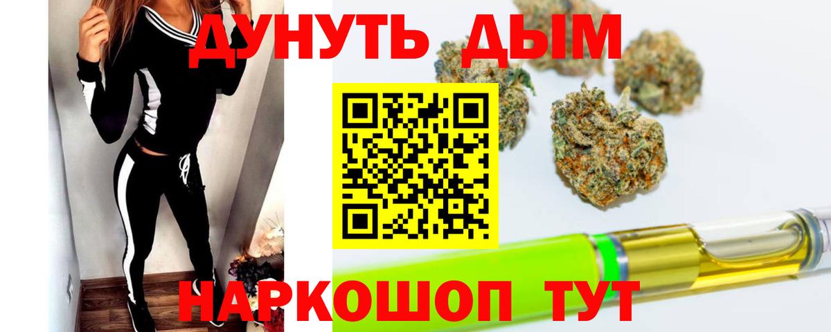 Ефремов  Шишки марихуана SATIVA & INDICA  Каннабис Ganja  Вход с VPN  Шишки марихуана AK-47 