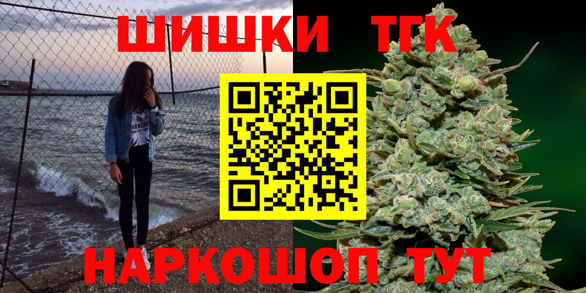 Марихуана AK-47 Ефремов